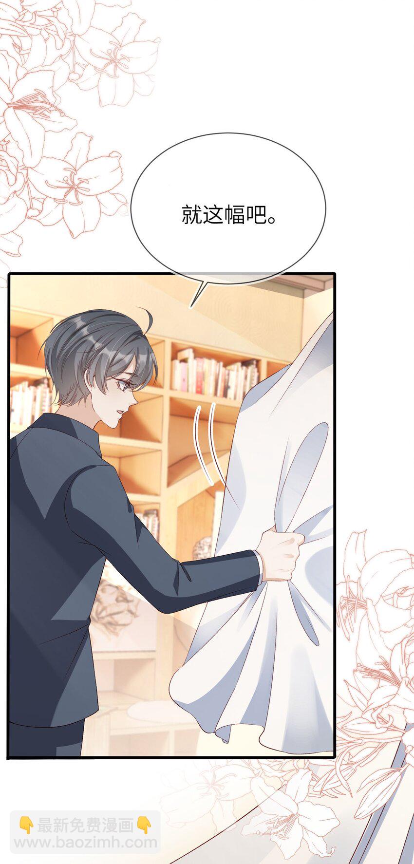 012 眼中的世界(1/2)-第13话