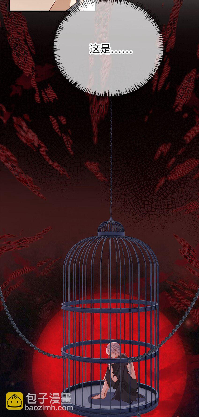 012 眼中的世界(1/2)-第13话