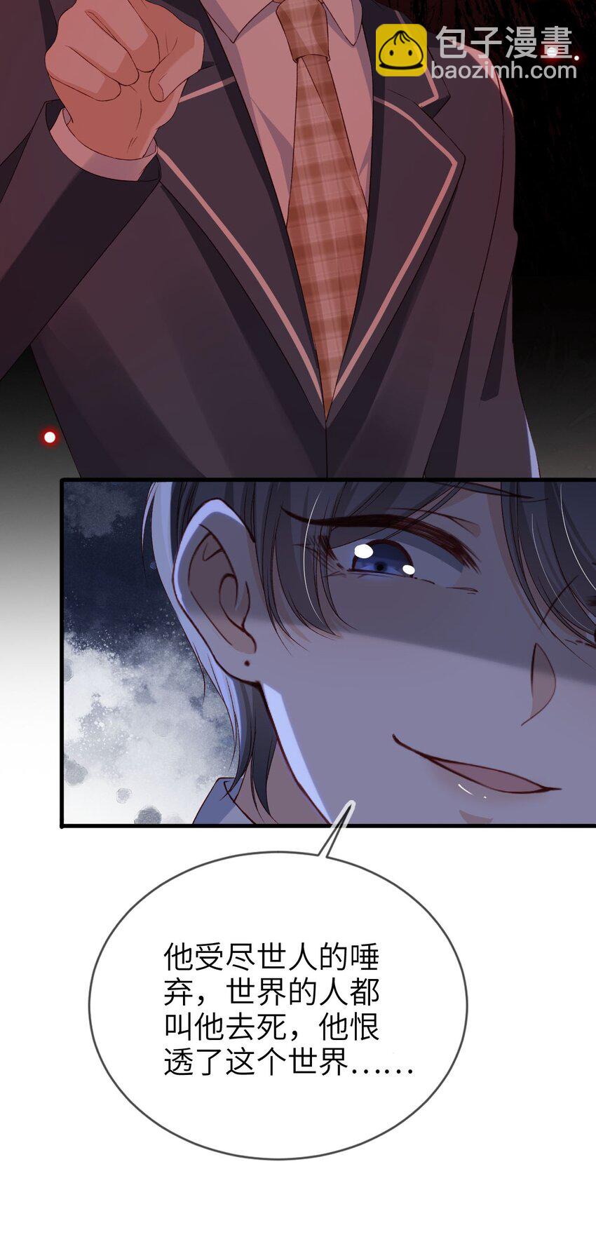 012 眼中的世界(1/2)-第13话