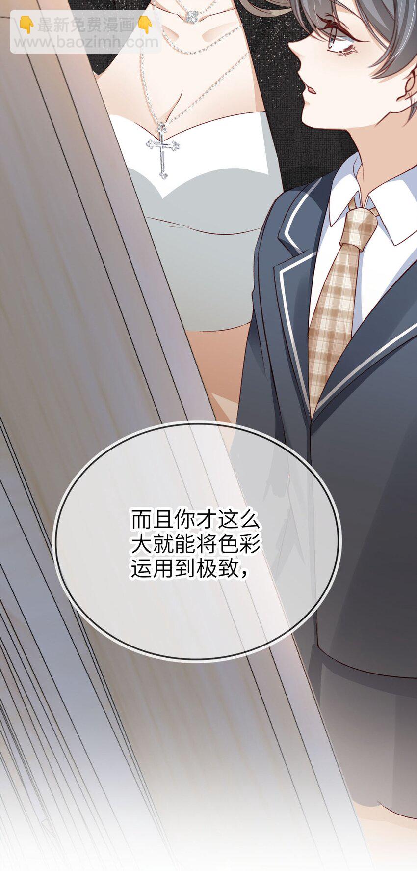 012 眼中的世界(1/2)-第13话