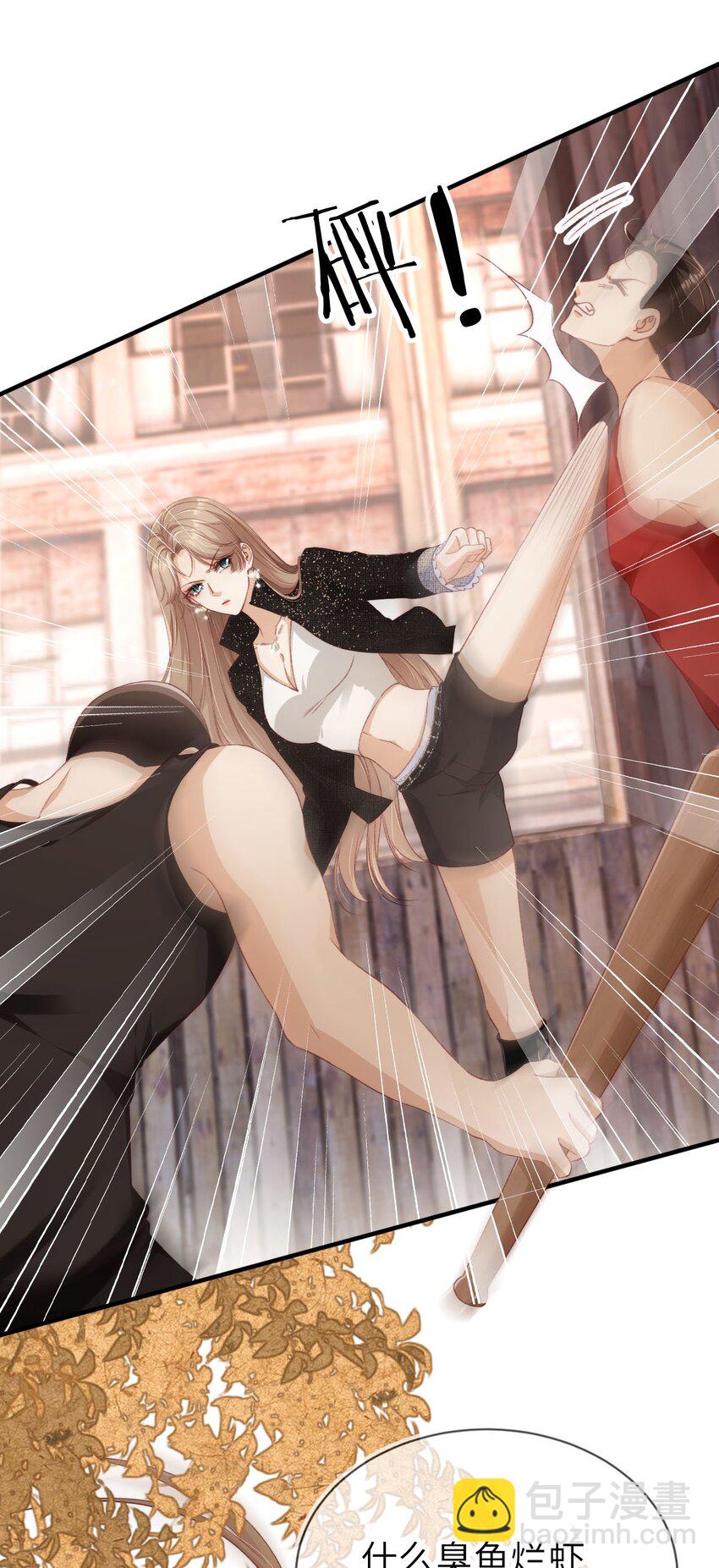 012 眼中的世界(1/2)-第13话