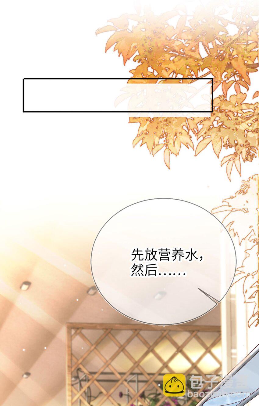 012 眼中的世界(1/2)-第13话