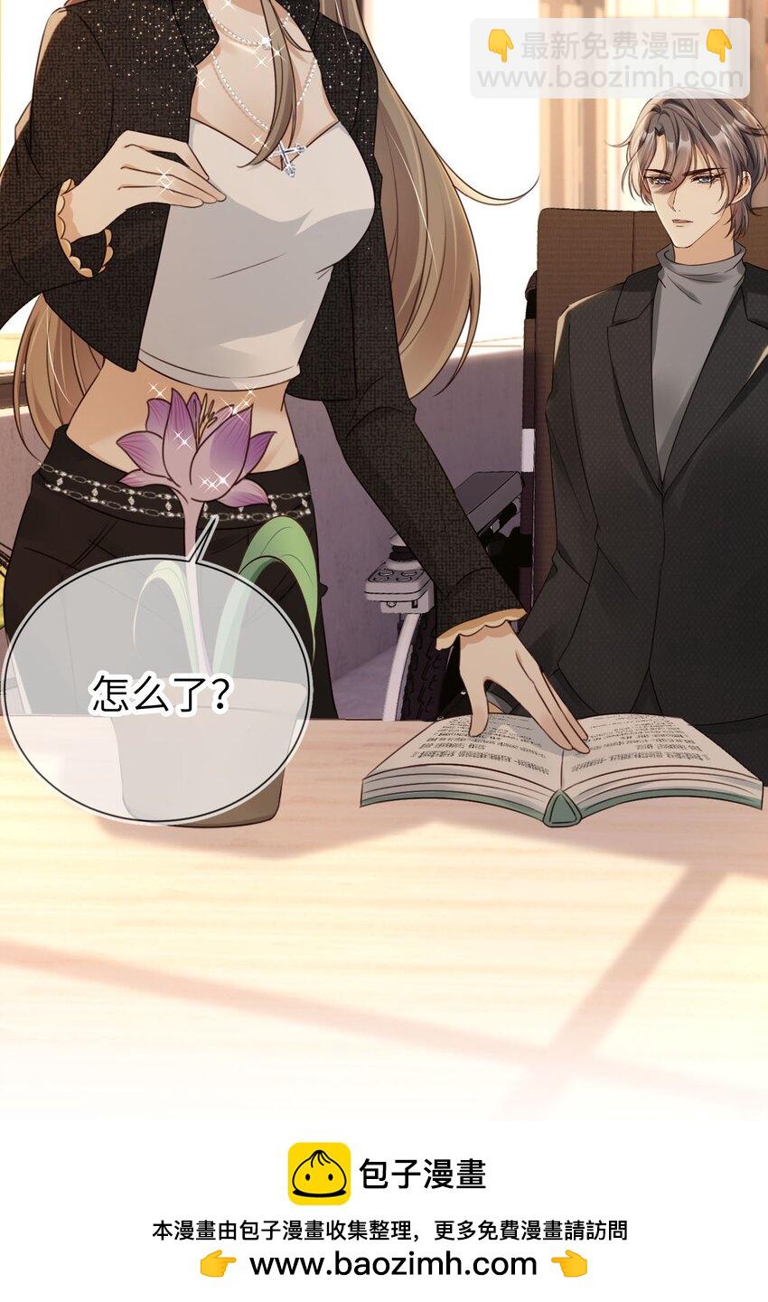 012 眼中的世界(1/2)-第13话