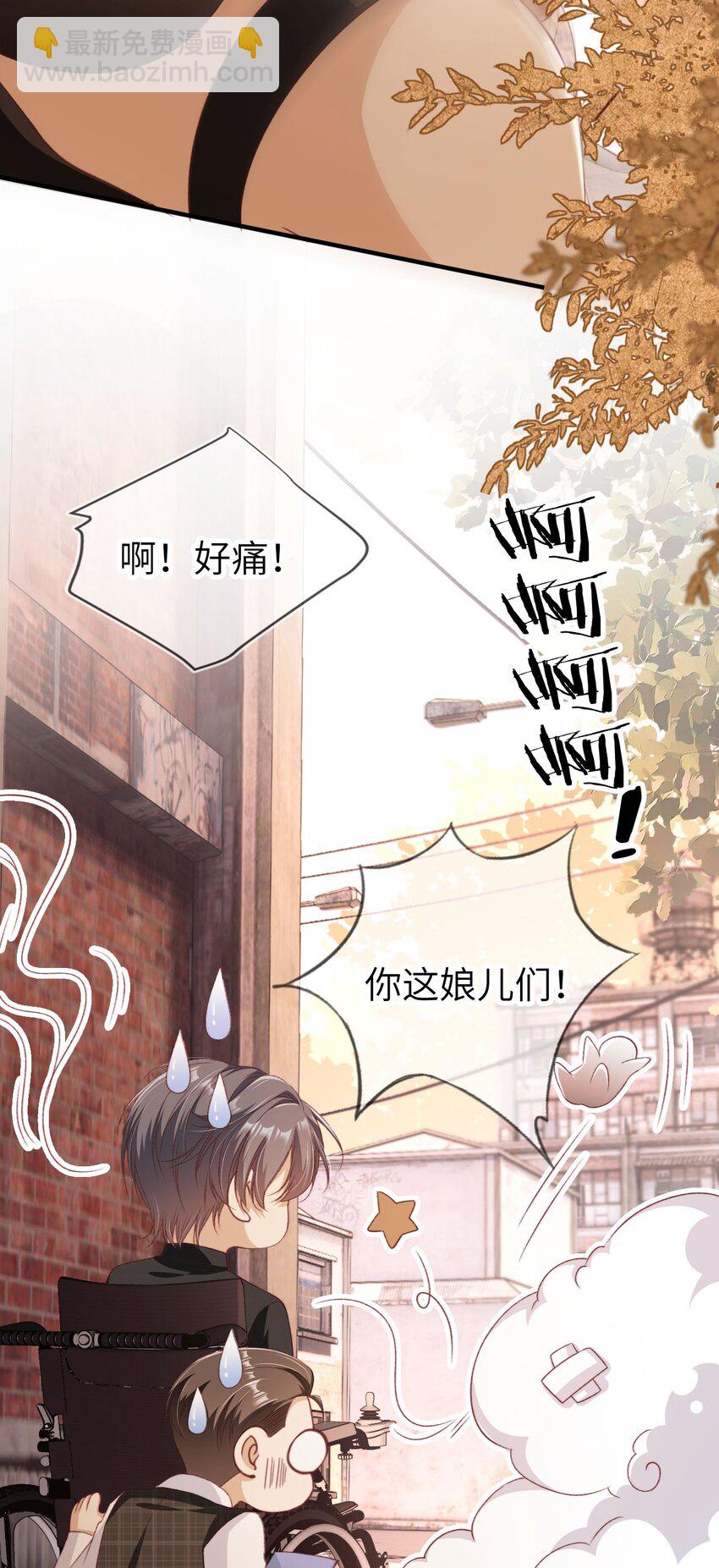 012 眼中的世界(1/2)-第13话