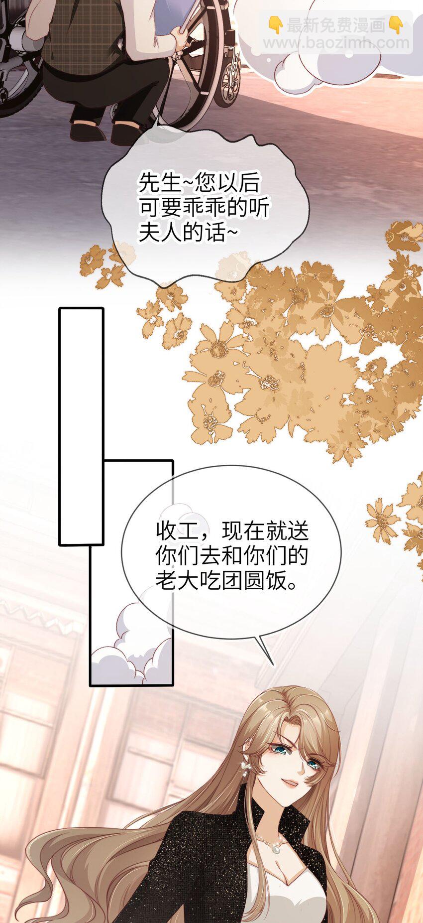 012 眼中的世界(1/2)-第13话