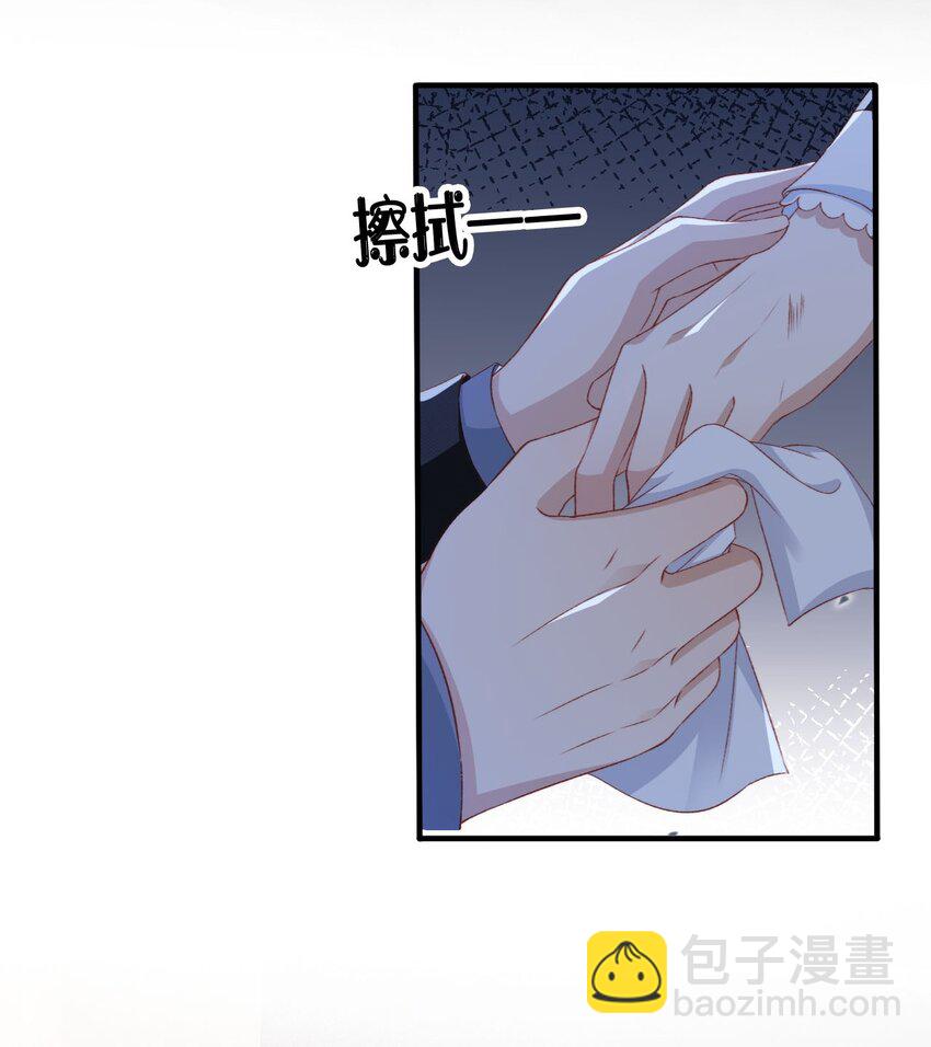 012 眼中的世界(1/2)-第13话