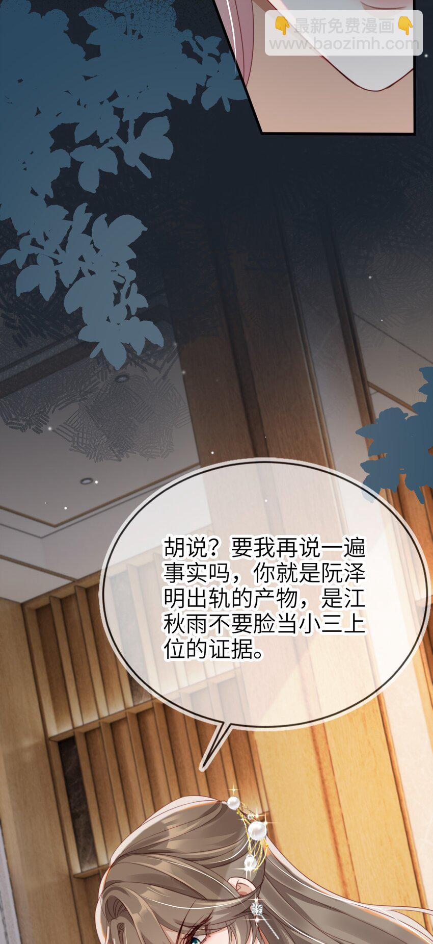 014 欲擒故纵-第15话