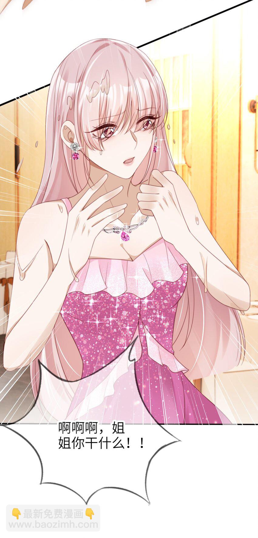 014 欲擒故纵-第15话