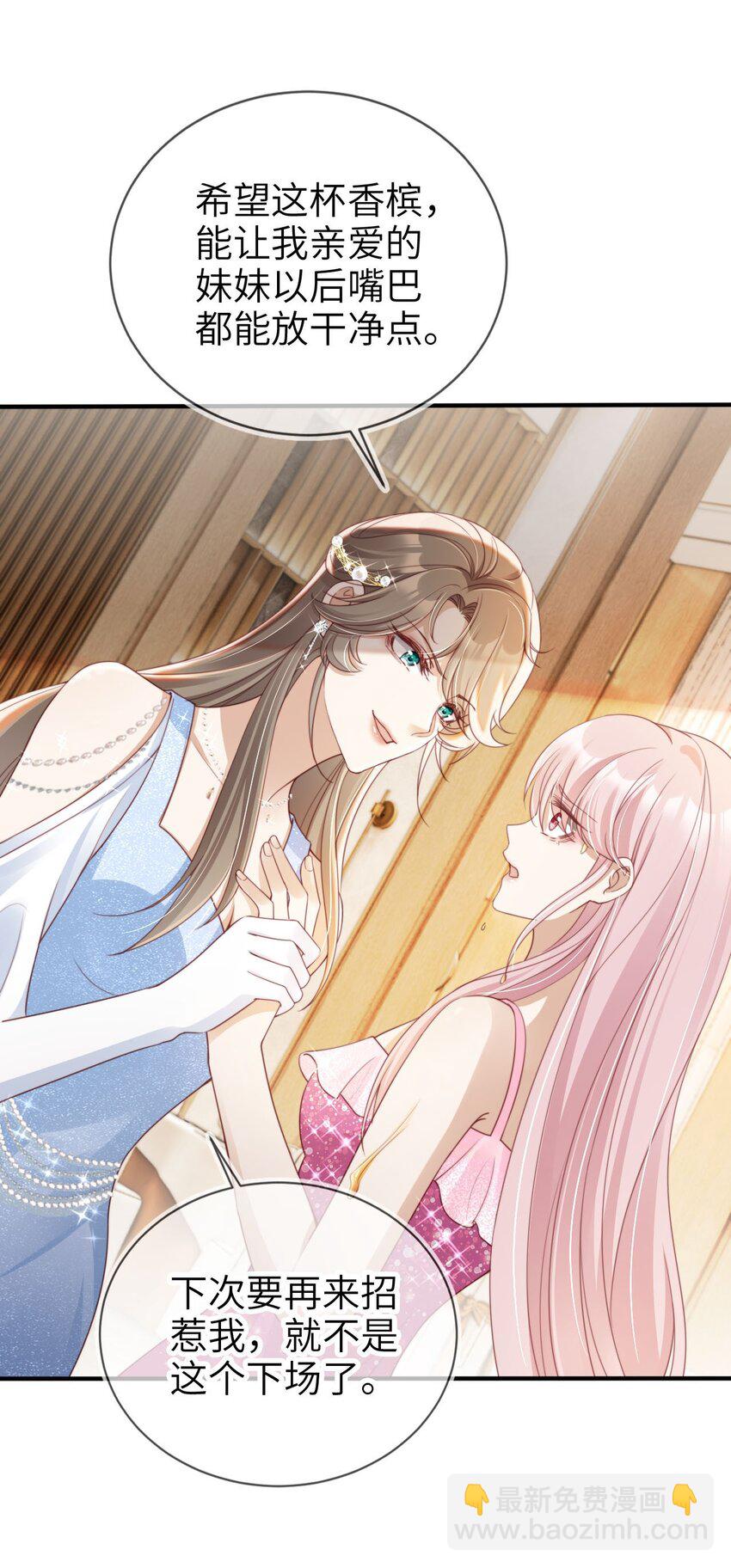 014 欲擒故纵-第15话