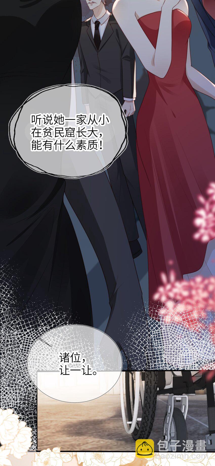 014 欲擒故纵-第15话