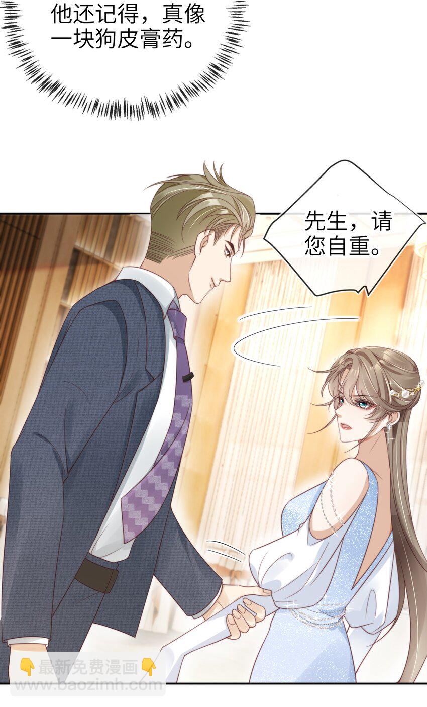 014 欲擒故纵-第15话