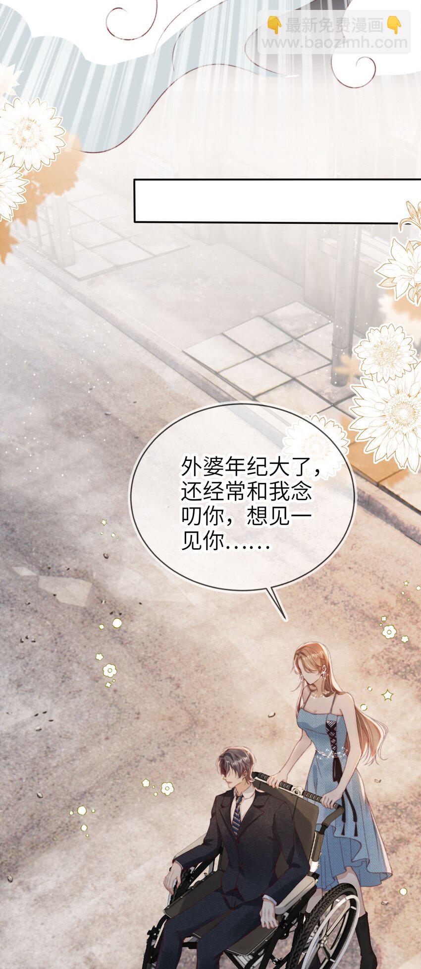 016 中国式见家长(1/2)-第17话