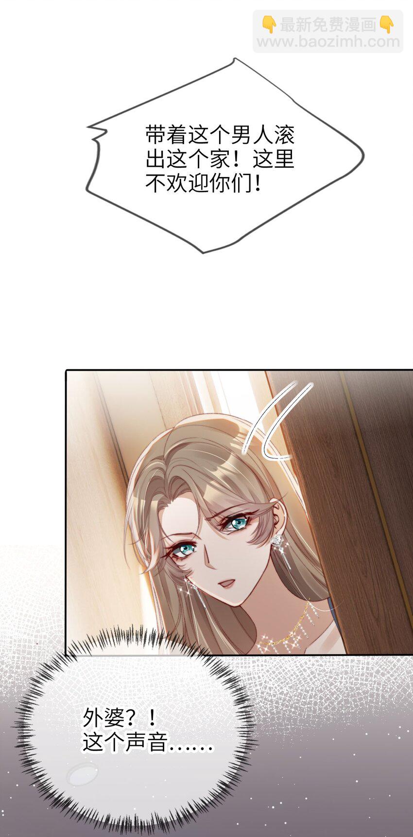 016 中国式见家长(1/2)-第17话