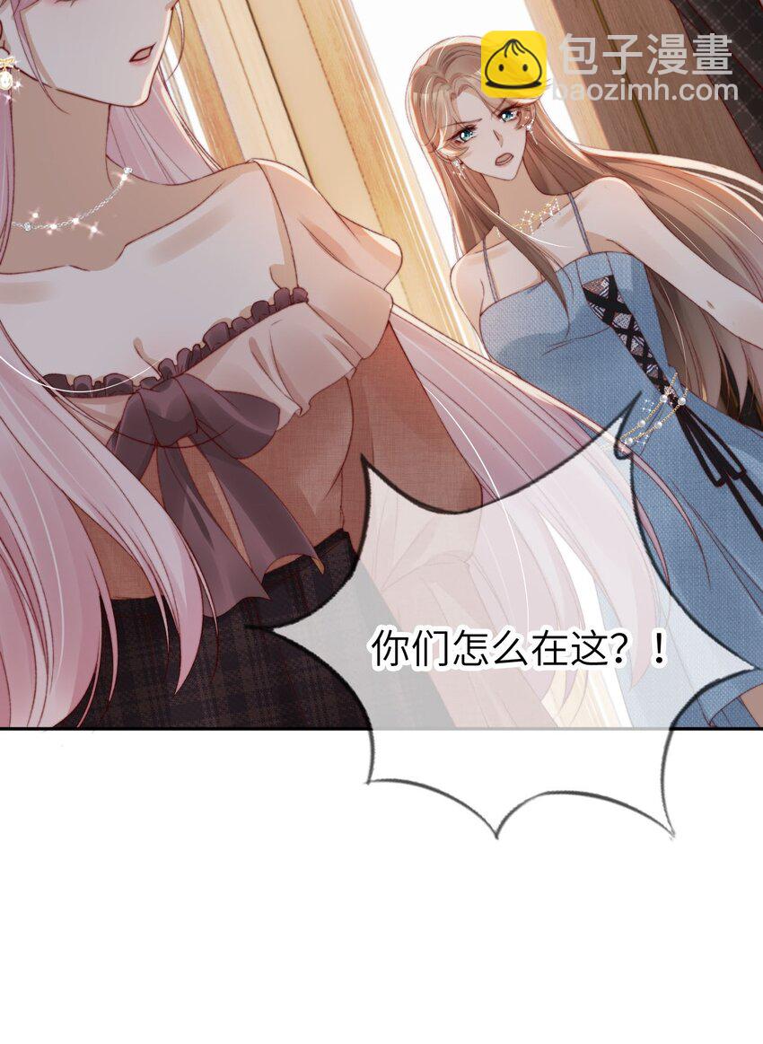 016 中国式见家长(1/2)-第17话