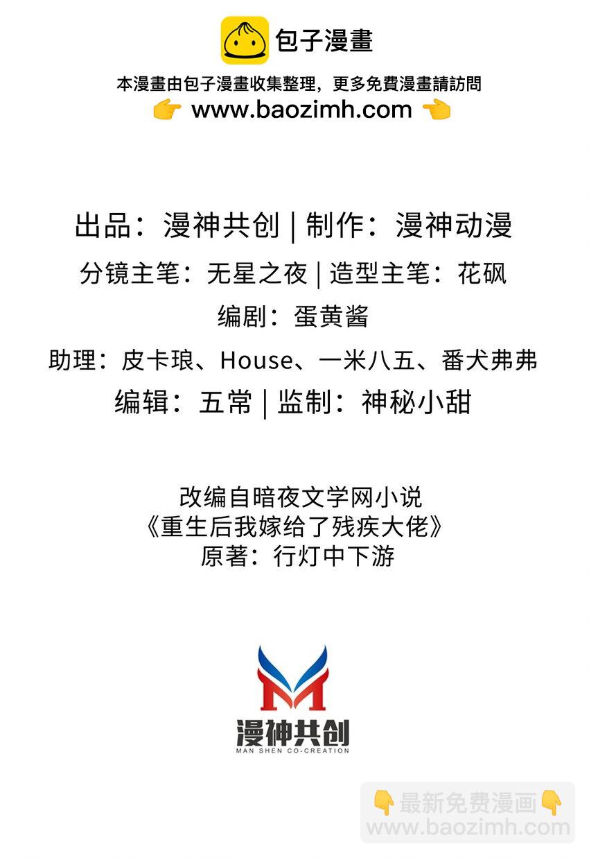 016 中国式见家长(1/2)-第17话