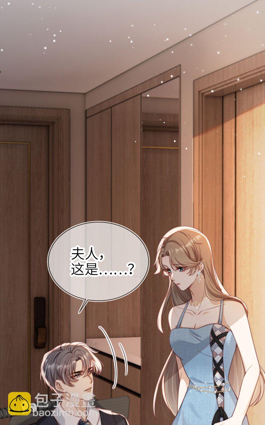 016 中国式见家长(1/2)-第17话