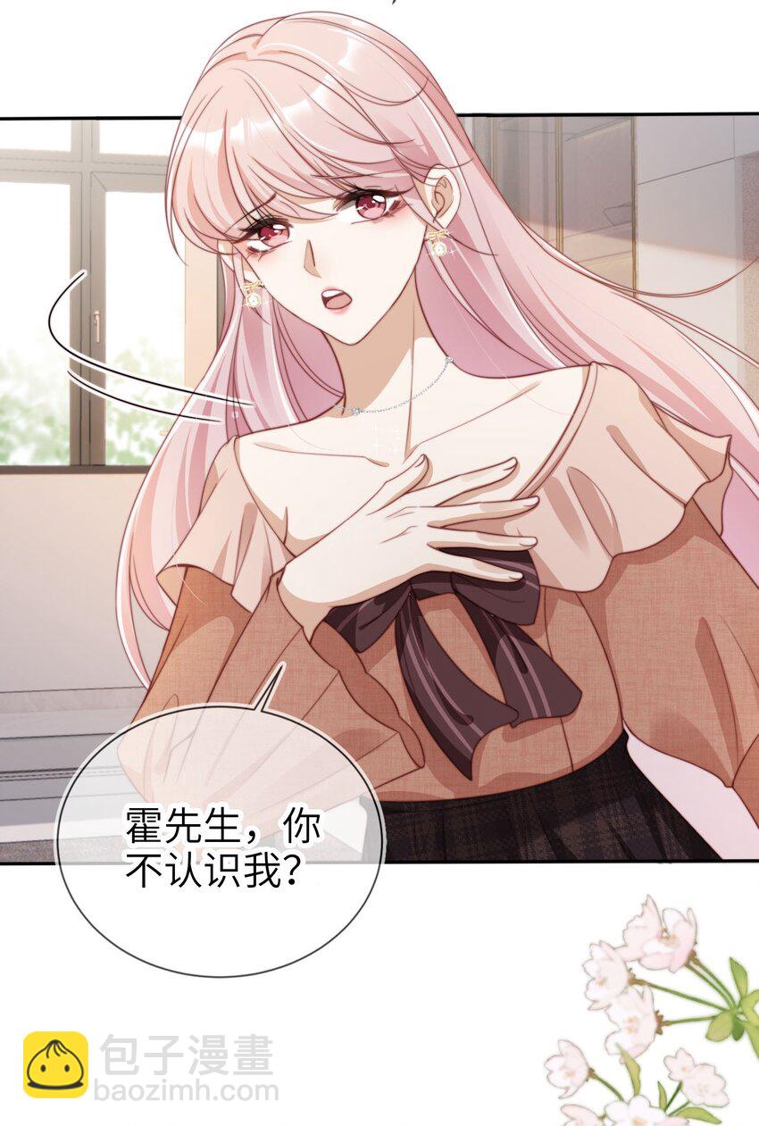 016 中国式见家长(1/2)-第17话