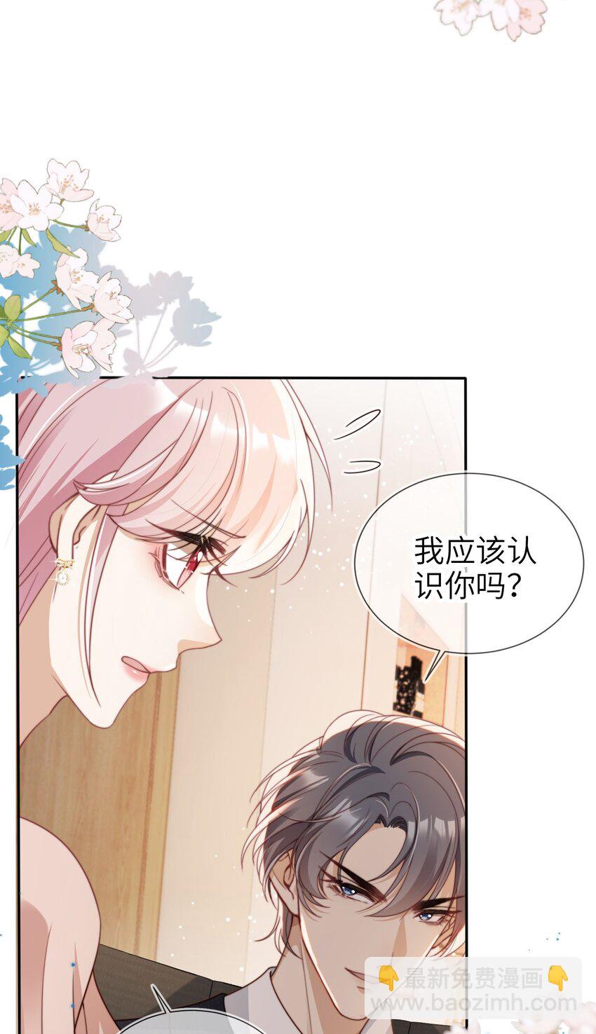 016 中国式见家长(1/2)-第17话