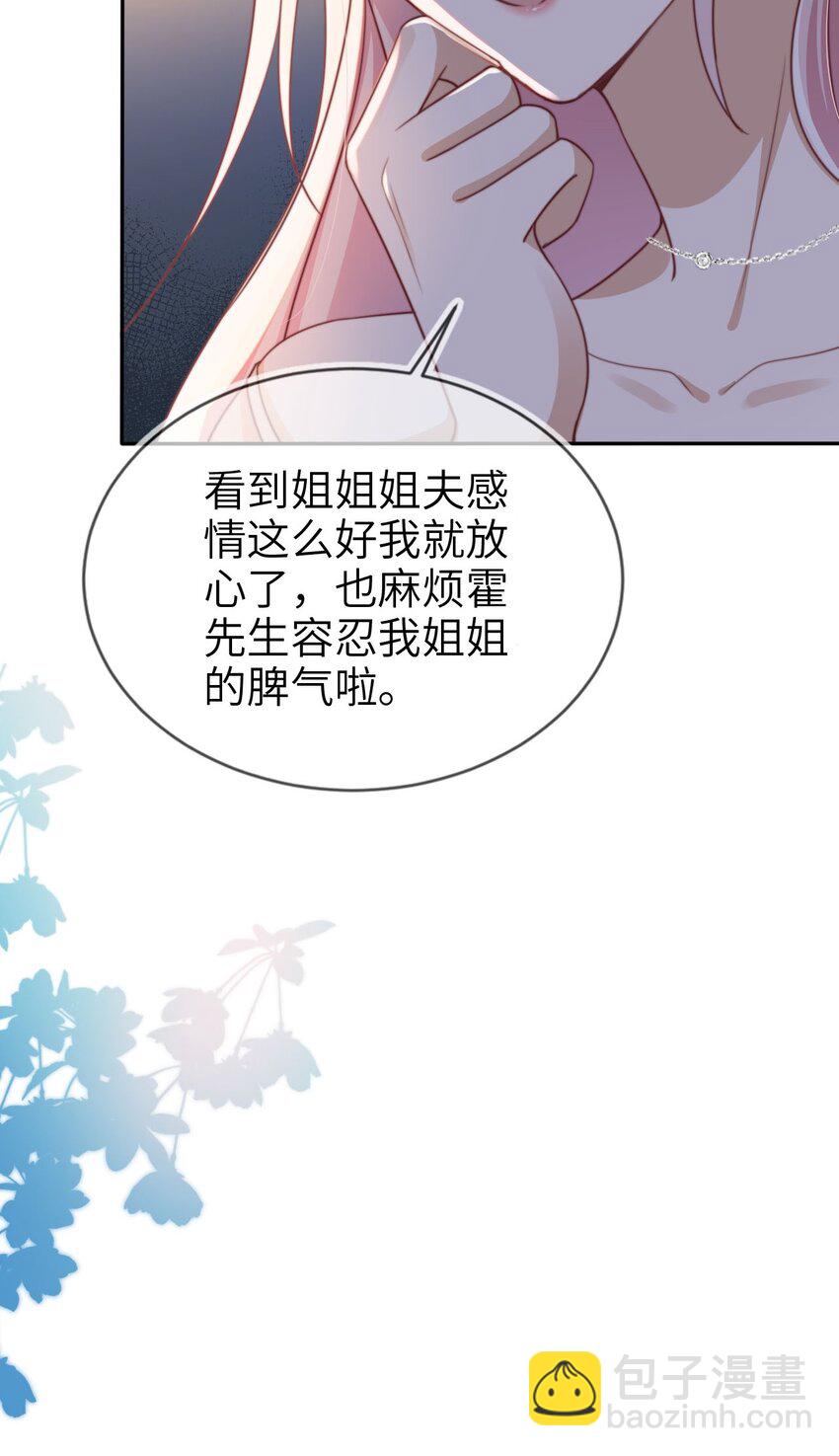 016 中国式见家长(1/2)-第17话