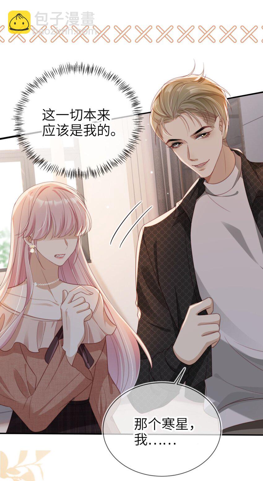 016 中国式见家长(1/2)-第17话