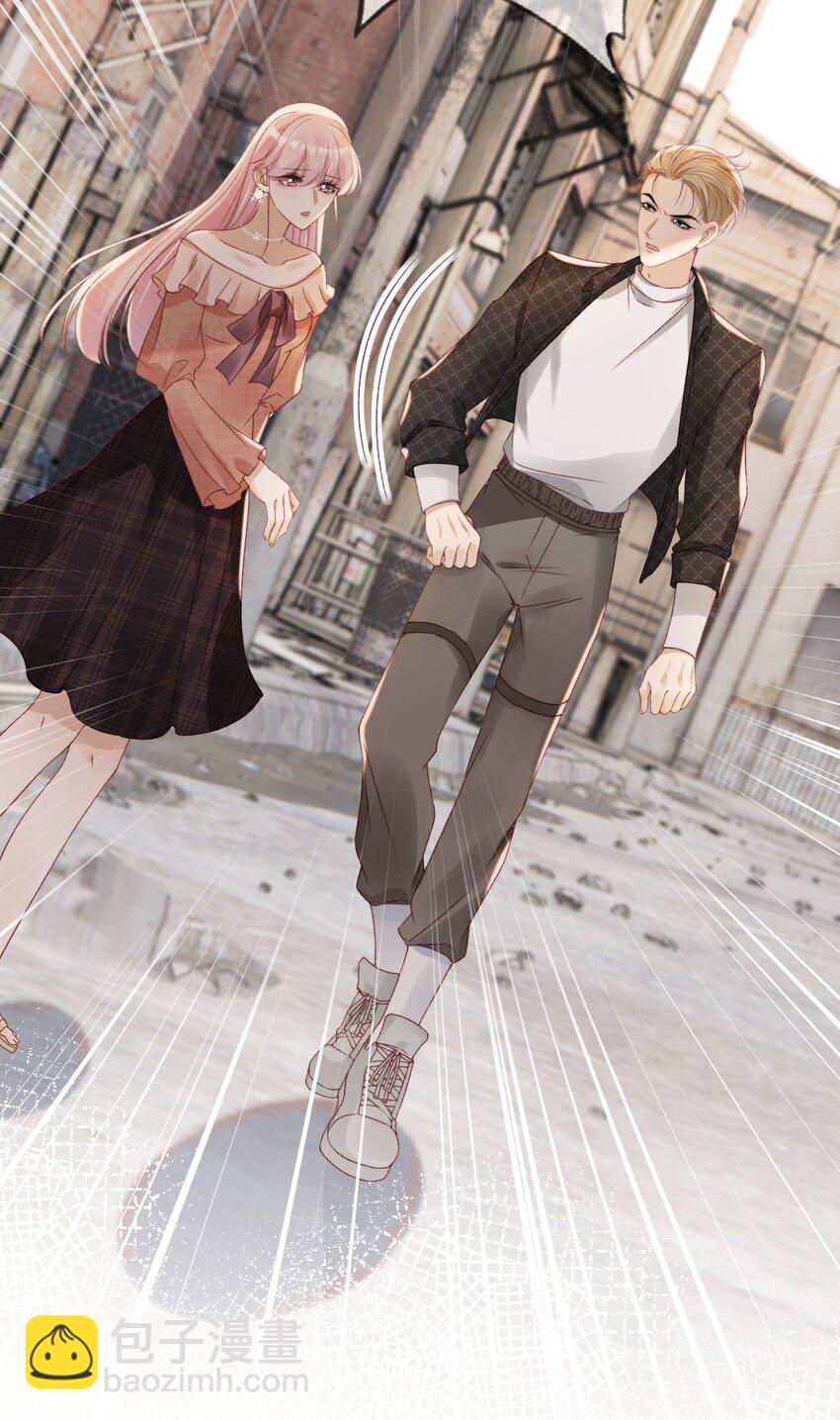 016 中国式见家长(1/2)-第17话