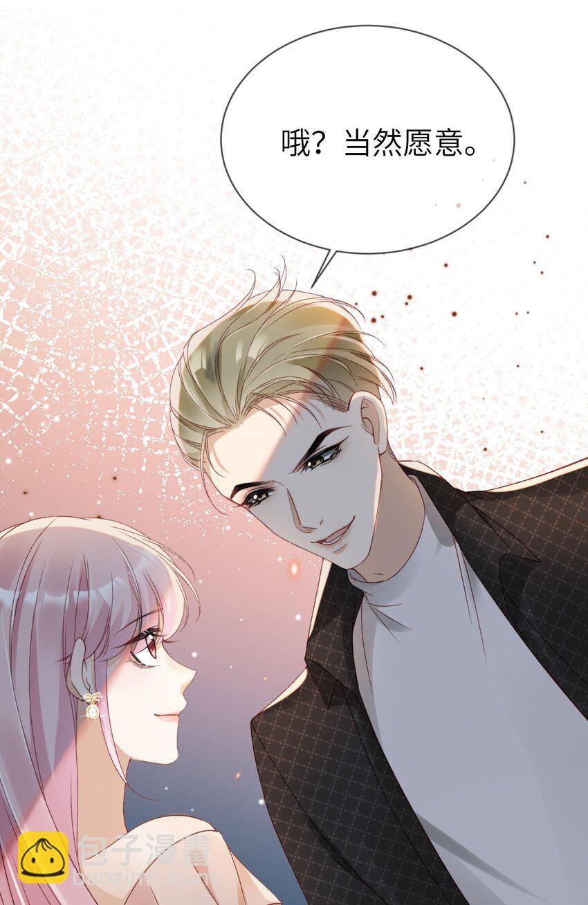 016 中国式见家长(1/2)-第17话