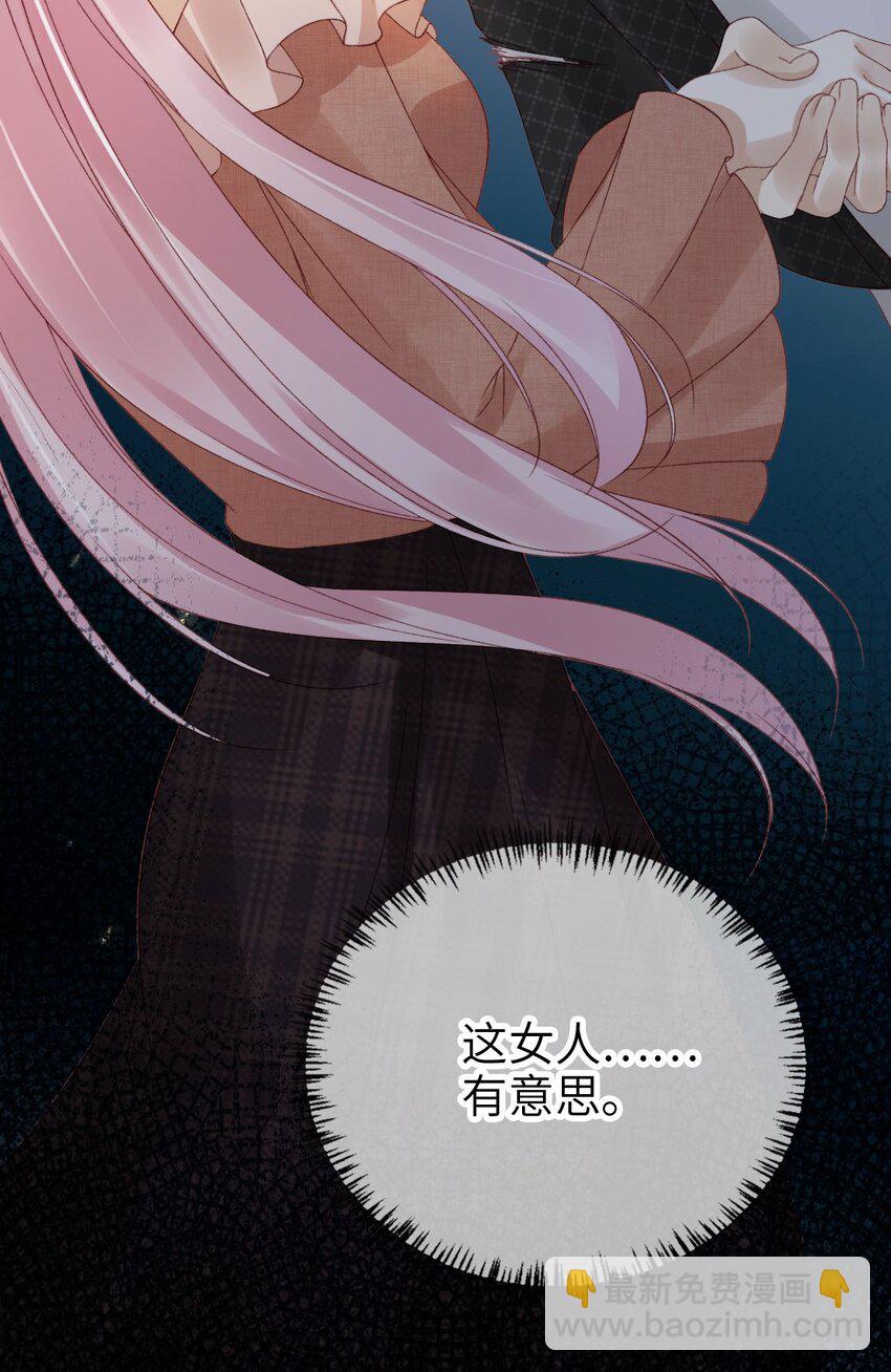 016 中国式见家长(1/2)-第17话