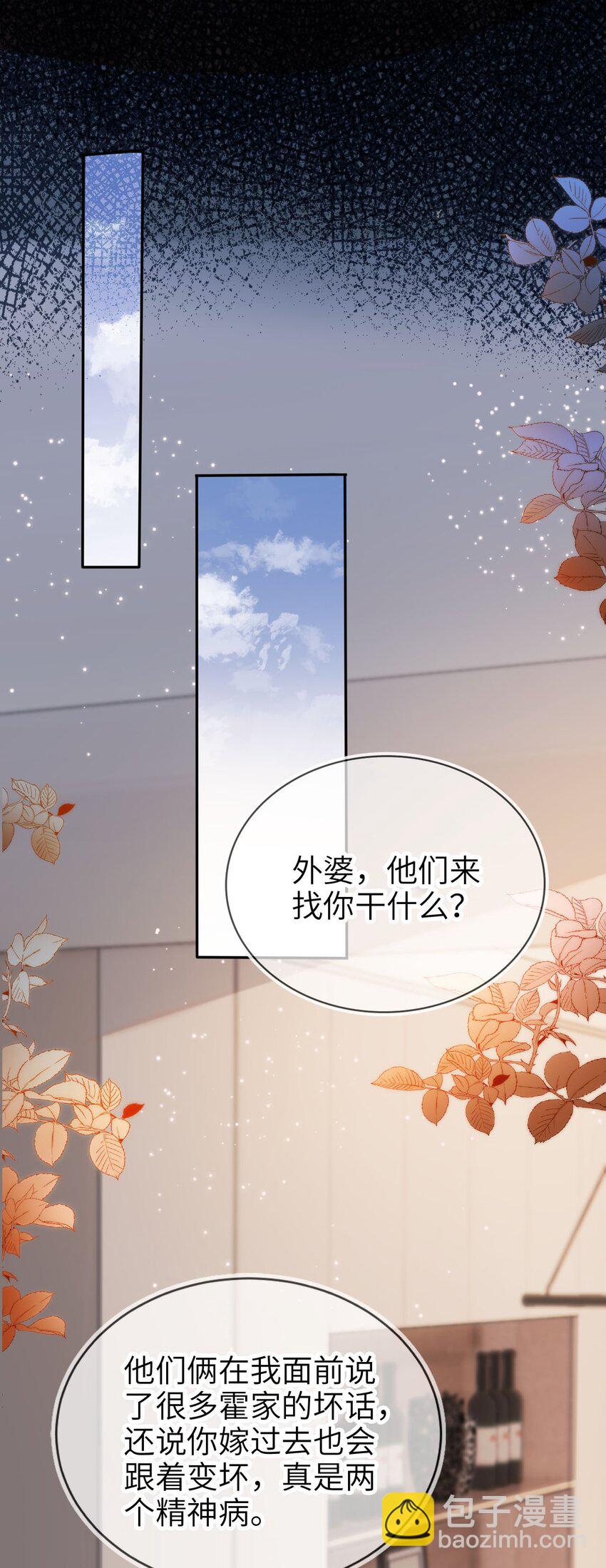 016 中国式见家长(1/2)-第17话