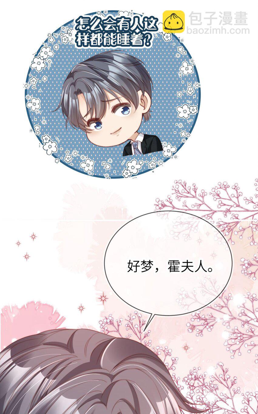 016 中国式见家长(1/2)-第17话