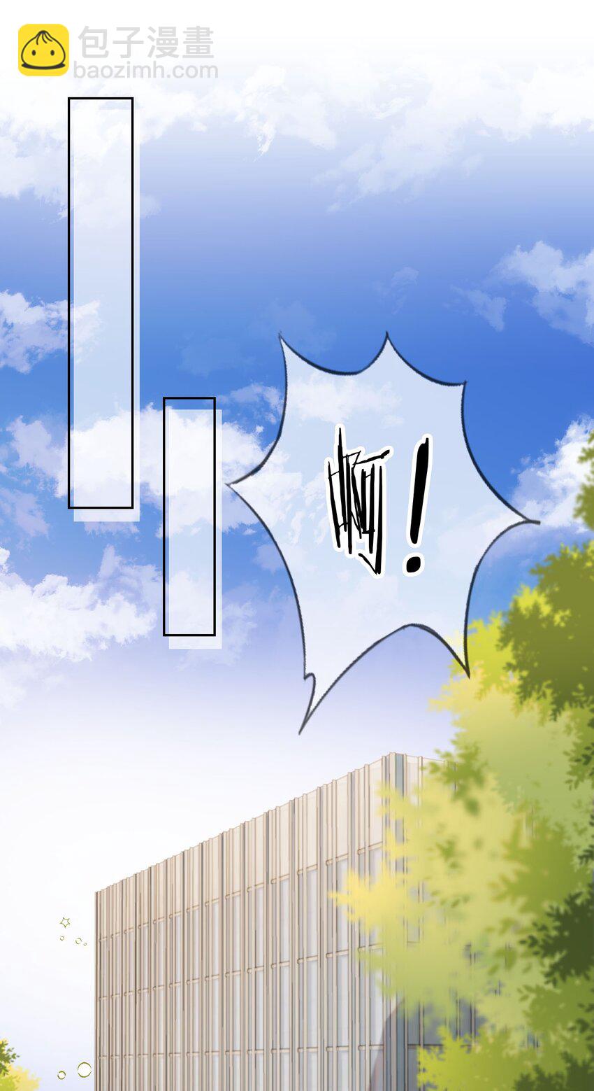 016 中国式见家长(1/2)-第17话