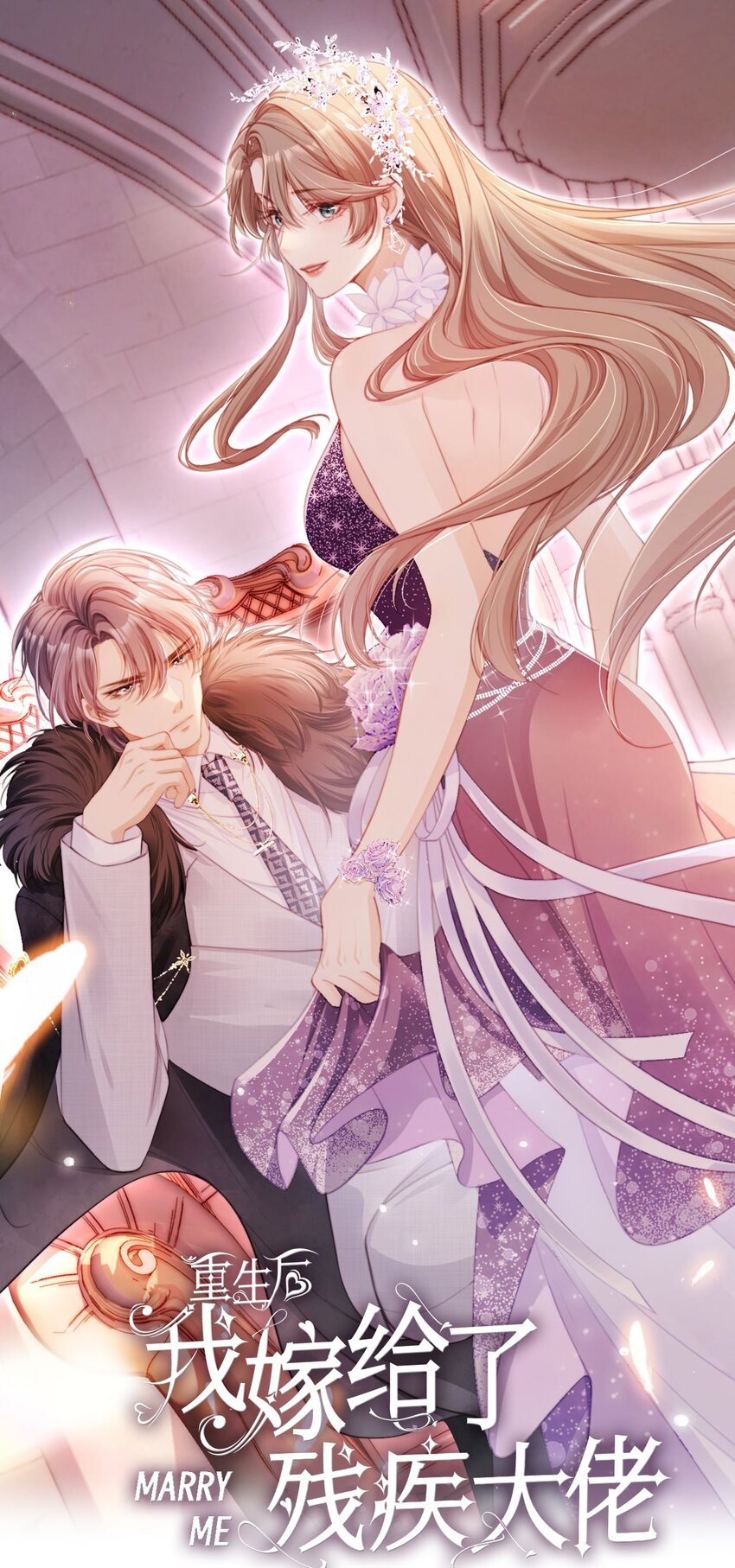 018 流言四起-第19话