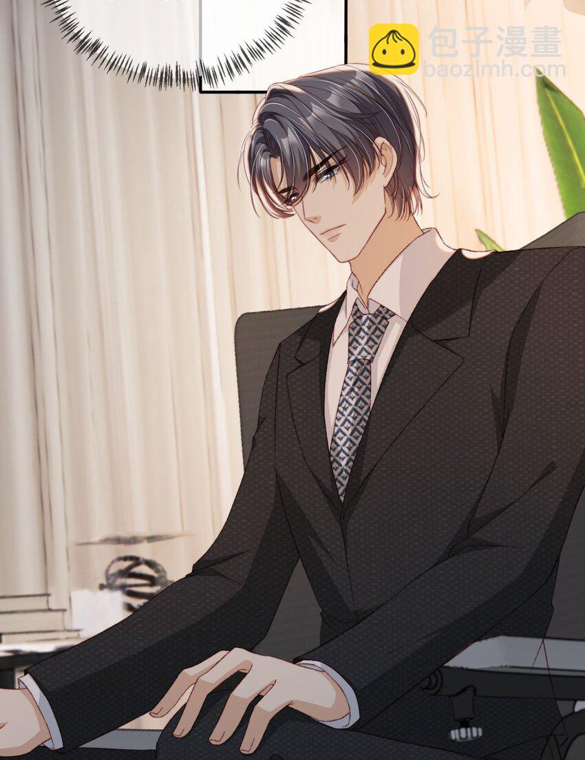 018 流言四起-第19话