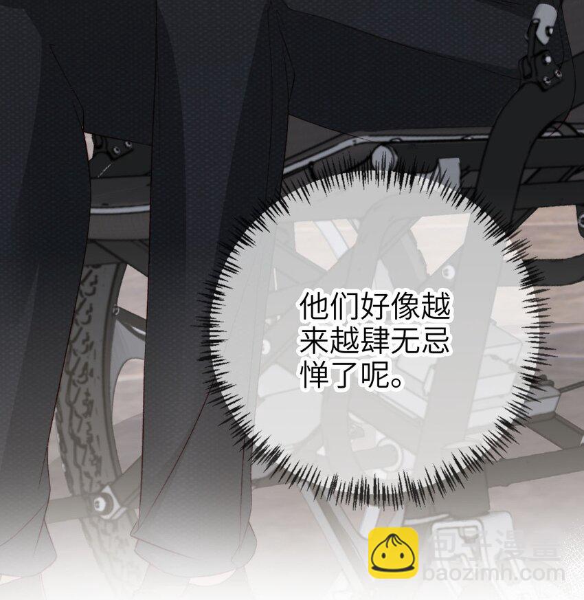 018 流言四起-第19话