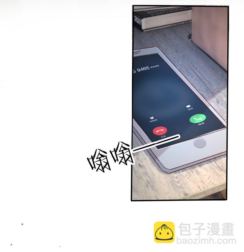 018 流言四起-第19话