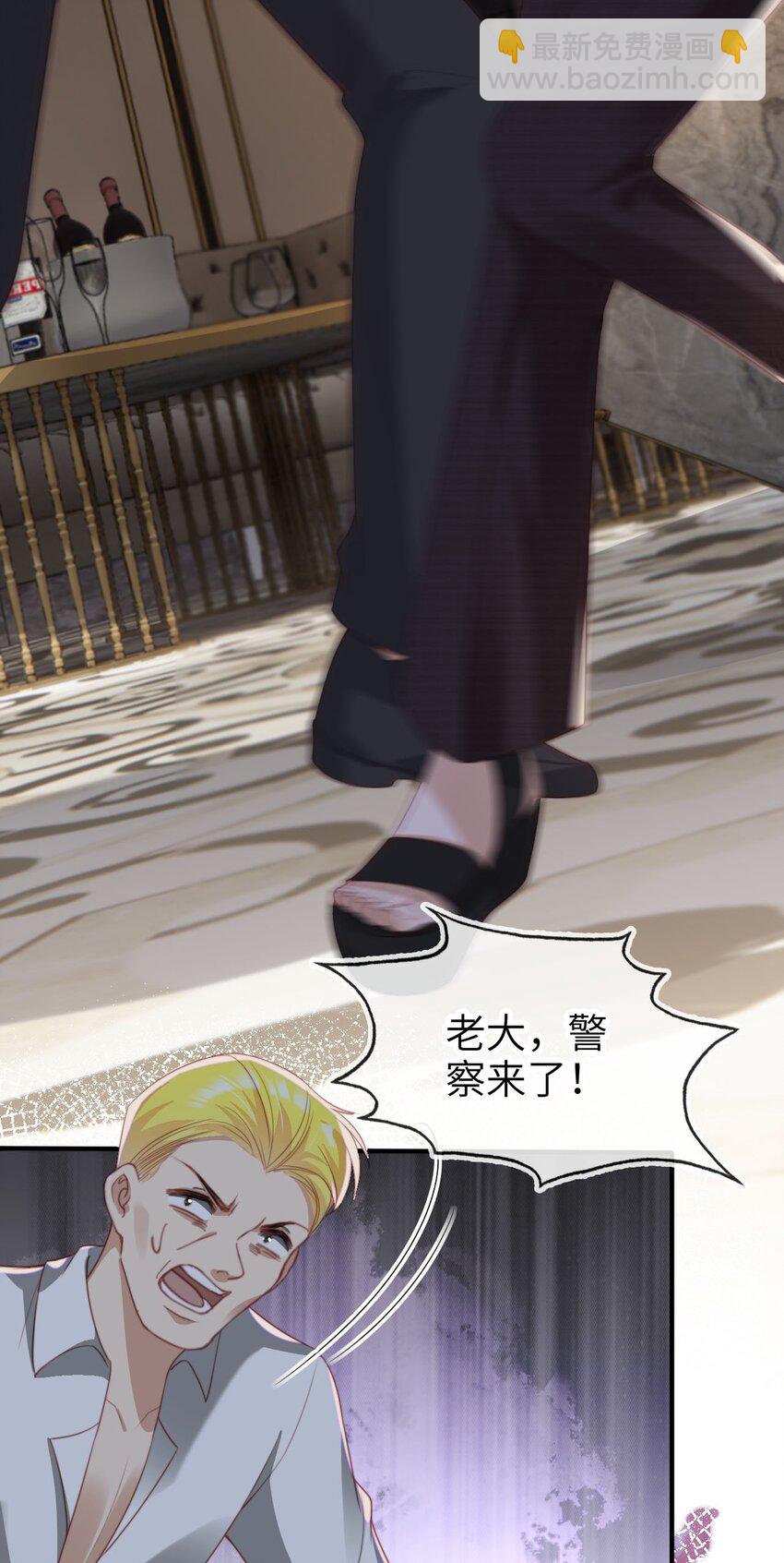 020 四面楚歌-第21话