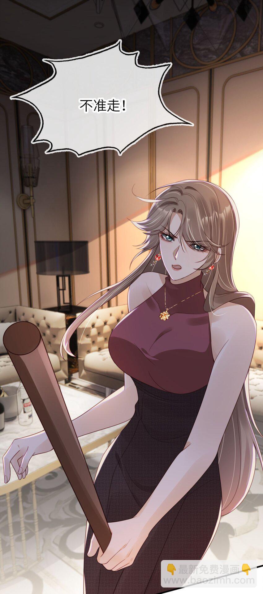 020 四面楚歌-第21话