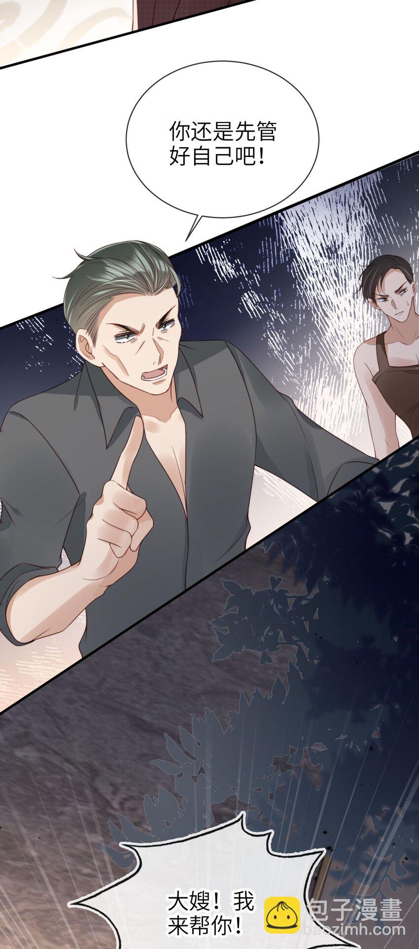 020 四面楚歌-第21话