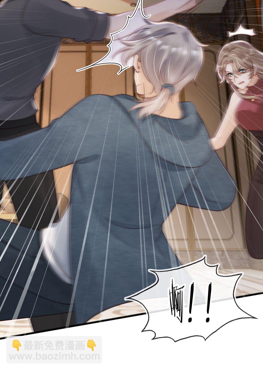 020 四面楚歌-第21话