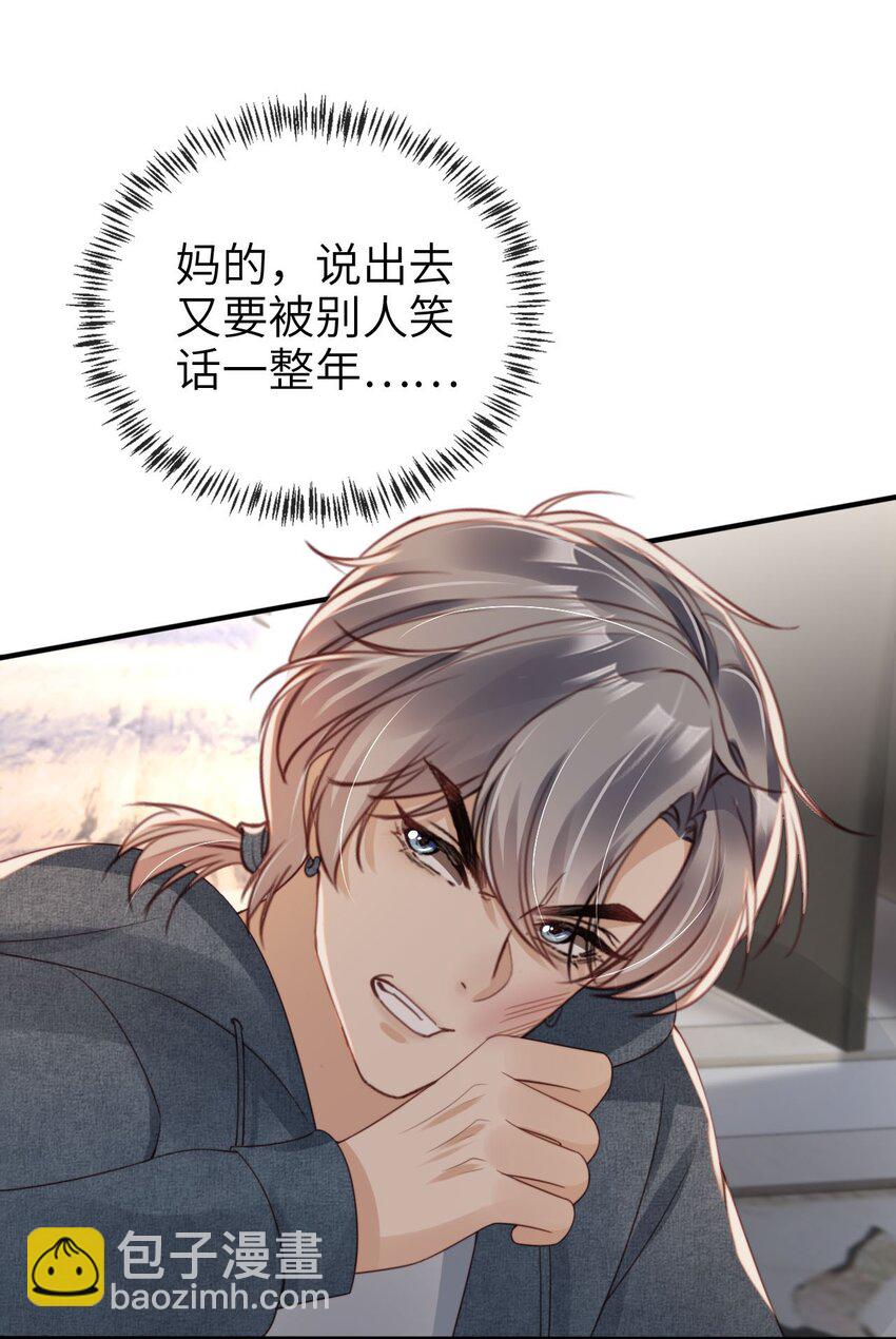 020 四面楚歌-第21话