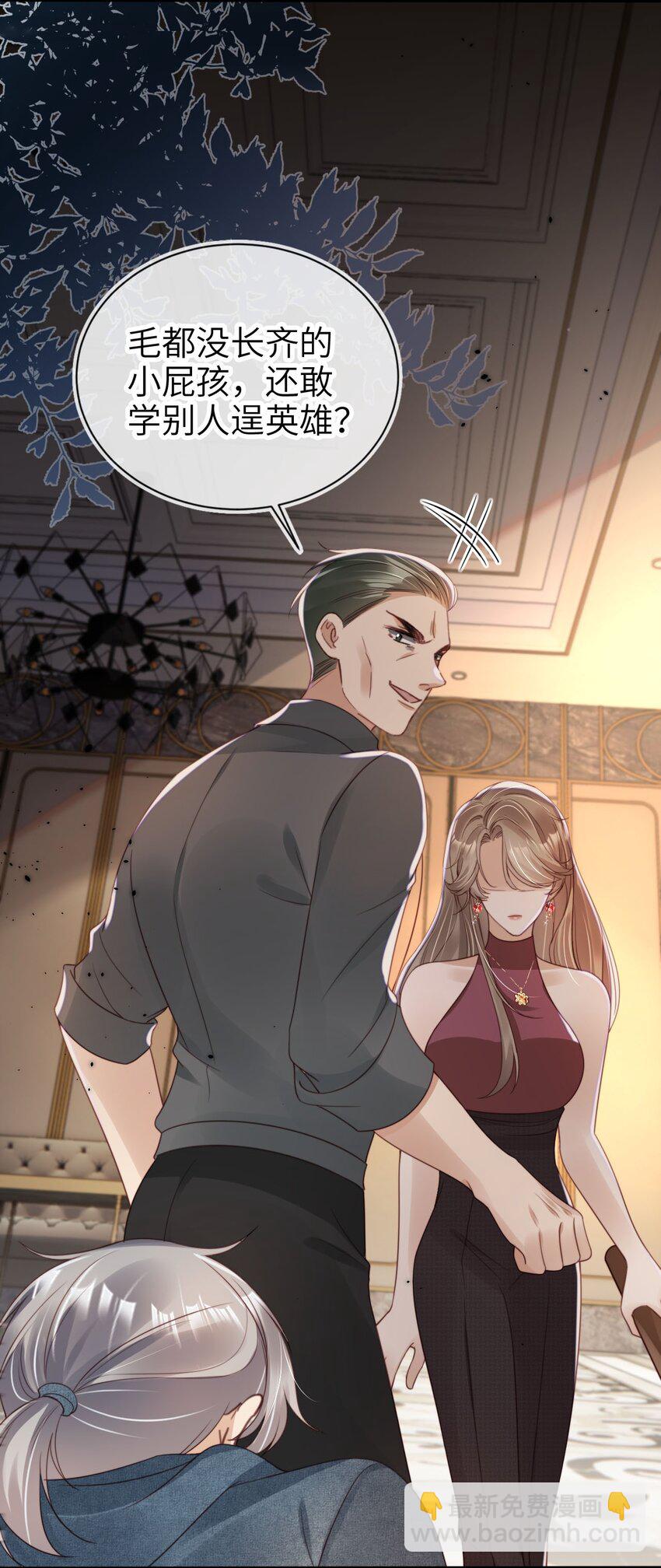 020 四面楚歌-第21话