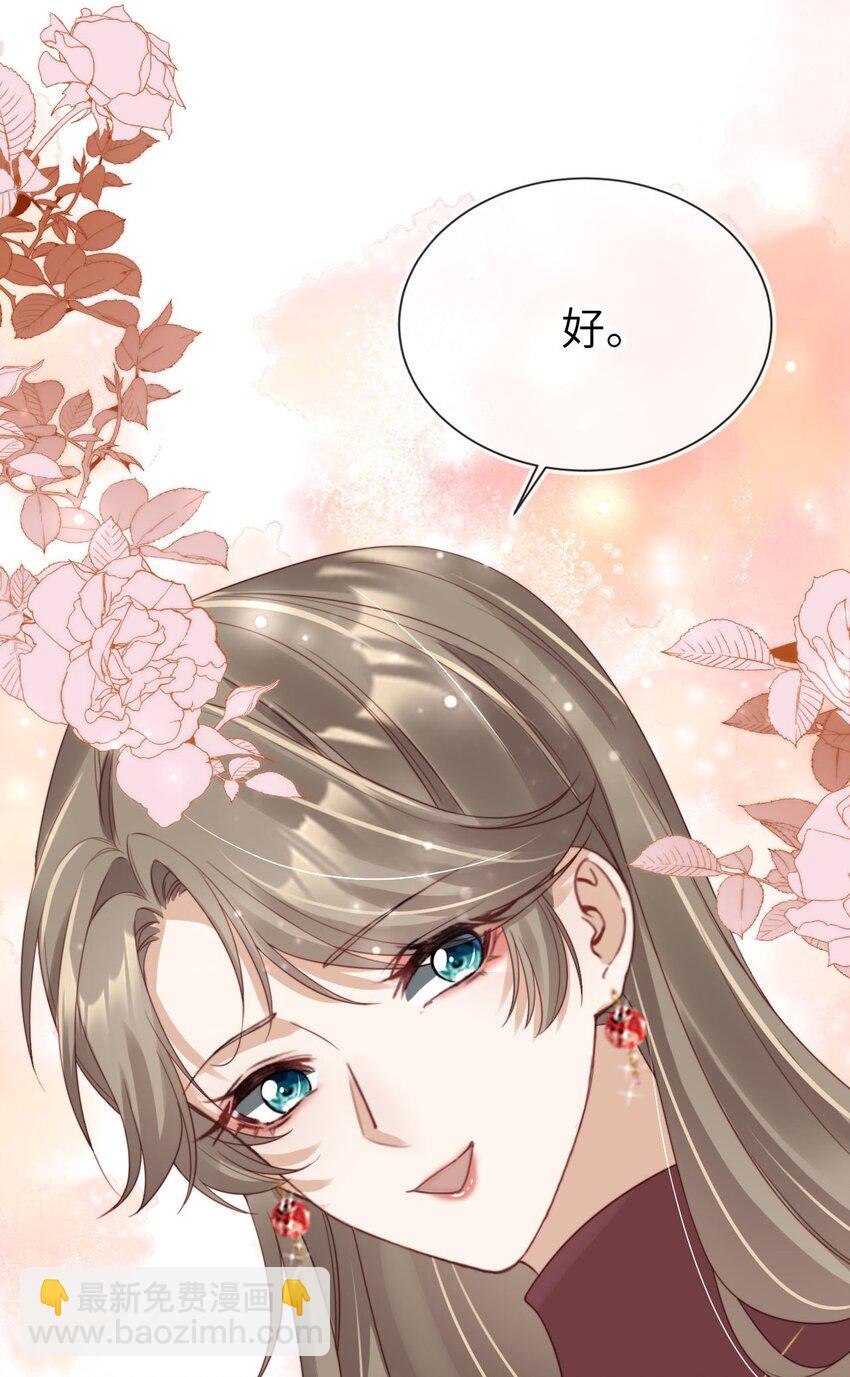 020 四面楚歌-第21话