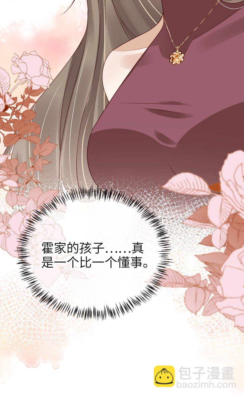 020 四面楚歌-第21话