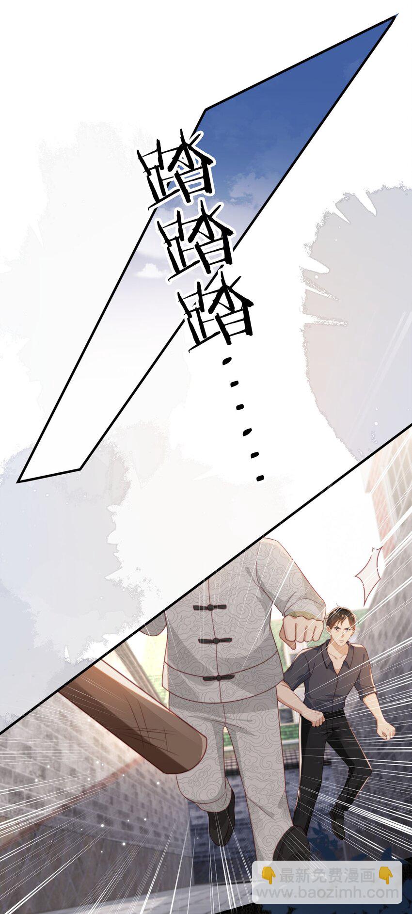 020 四面楚歌-第21话