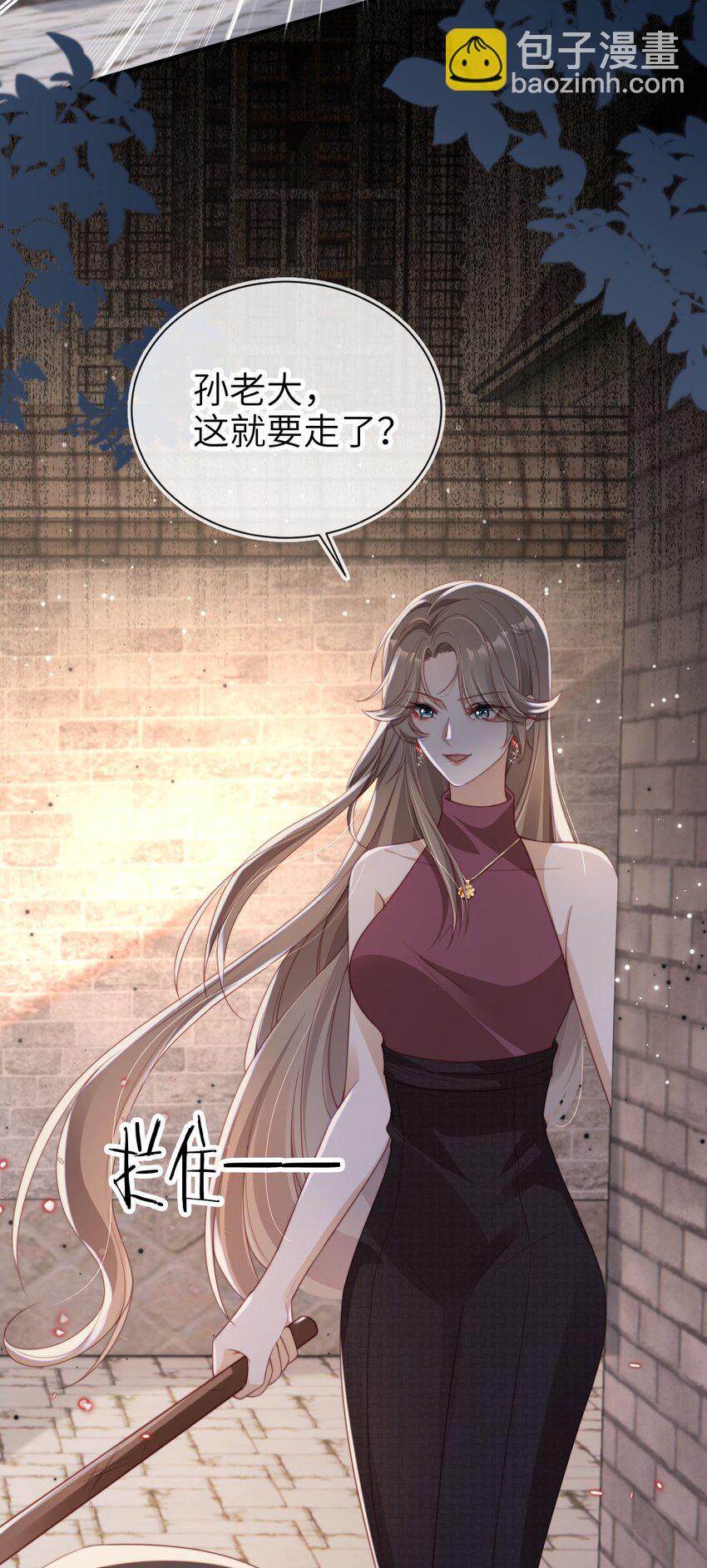 020 四面楚歌-第21话