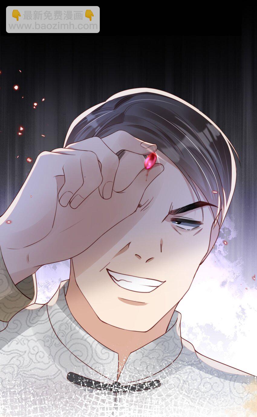 020 四面楚歌-第21话