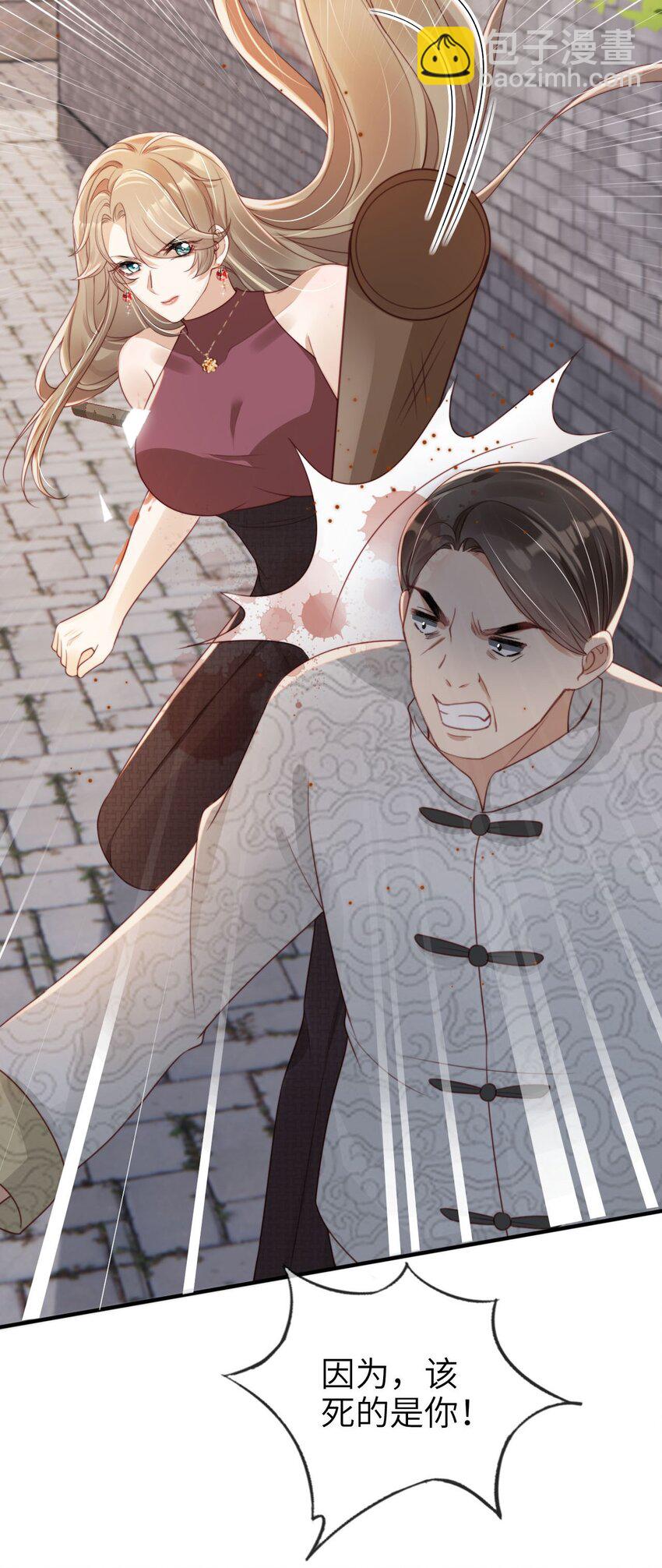 020 四面楚歌-第21话