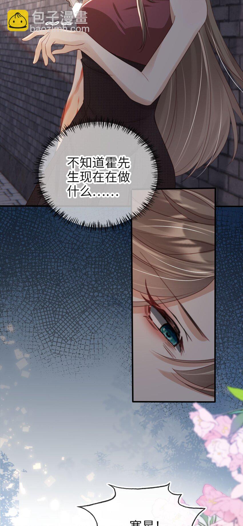 020 四面楚歌-第21话