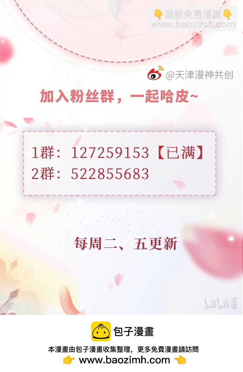 020 四面楚歌-第21话