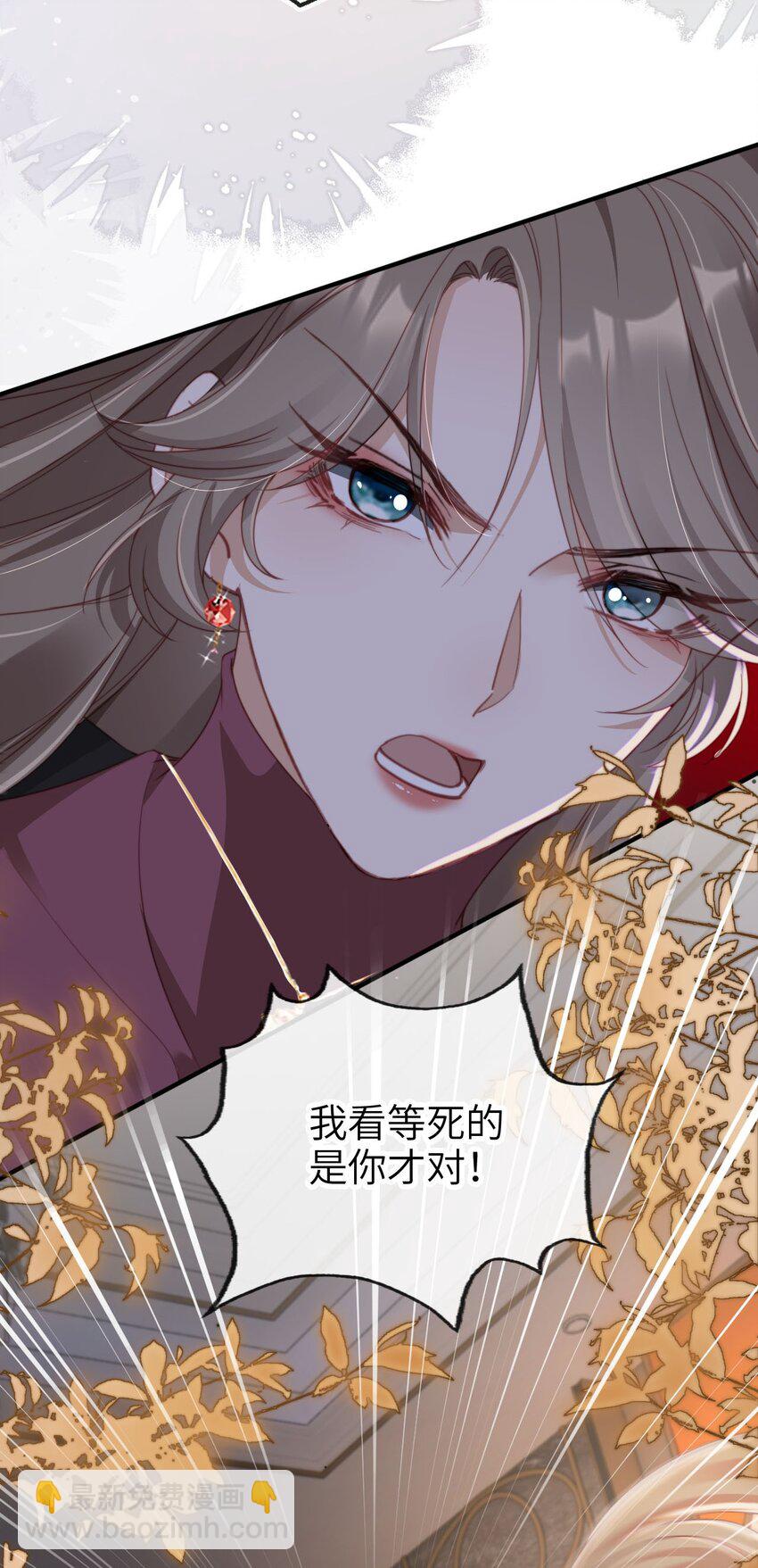 020 四面楚歌-第21话