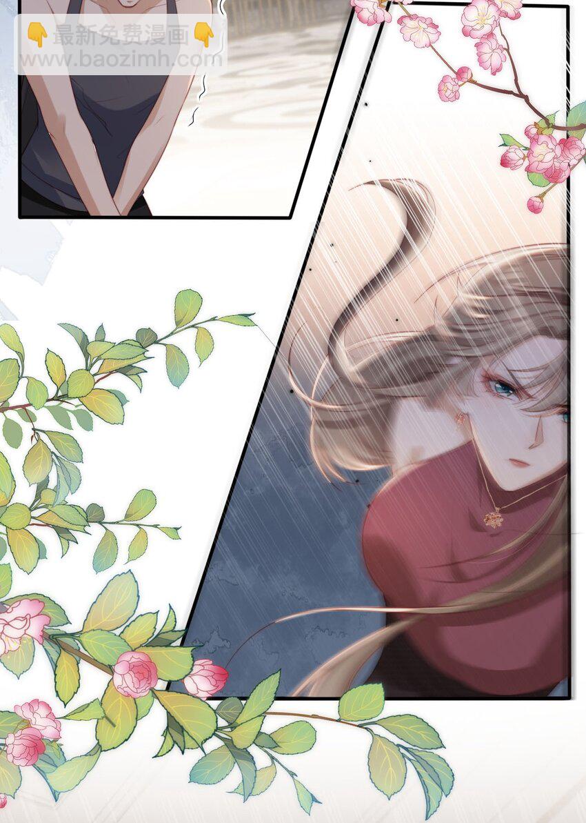 020 四面楚歌-第21话